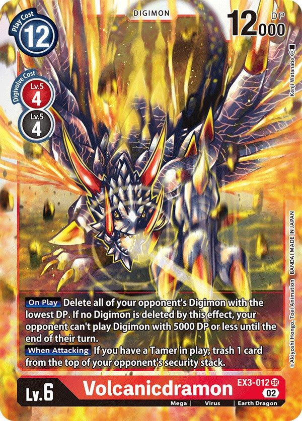 Volcanicdramon [EX3-012] [Draconic Roar]