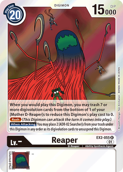 Reaper [EX2-055] [Digital Hazard]