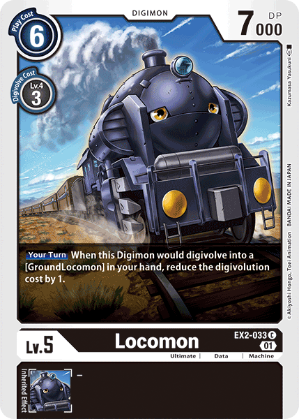 Locomon [EX2-033] [Digital Hazard]