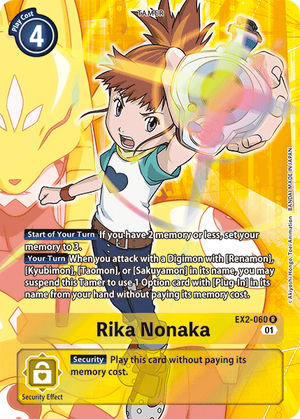 Rika Nonaka [EX2-060] (Alternate Art) [Digital Hazard]