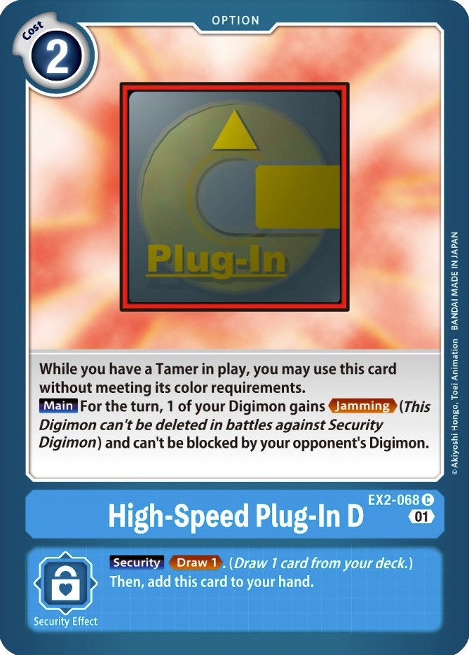 High-Speed Plug-In D [EX2-068] [Digital Hazard]